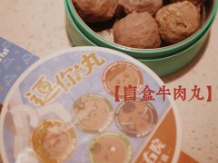 -左庭右院鲜牛肉火锅(环球港店)