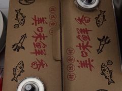 -东北烧烤·盱眙龙虾·巫山烤鱼·小海鲜