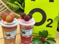 -O2鲜榨果汁(苏州龙湖狮山店)