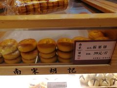 -南宋胡记(杭州体育场路店)