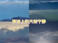 -大理洱海