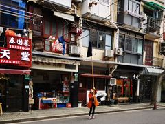 -蘭心餐厅(进贤路店)