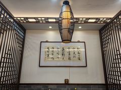 -庄行曹记羊肉(泗泾店)