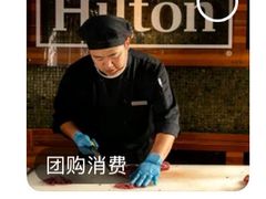 -元一希尔顿酒店·禅自助餐厅·啤酒花园