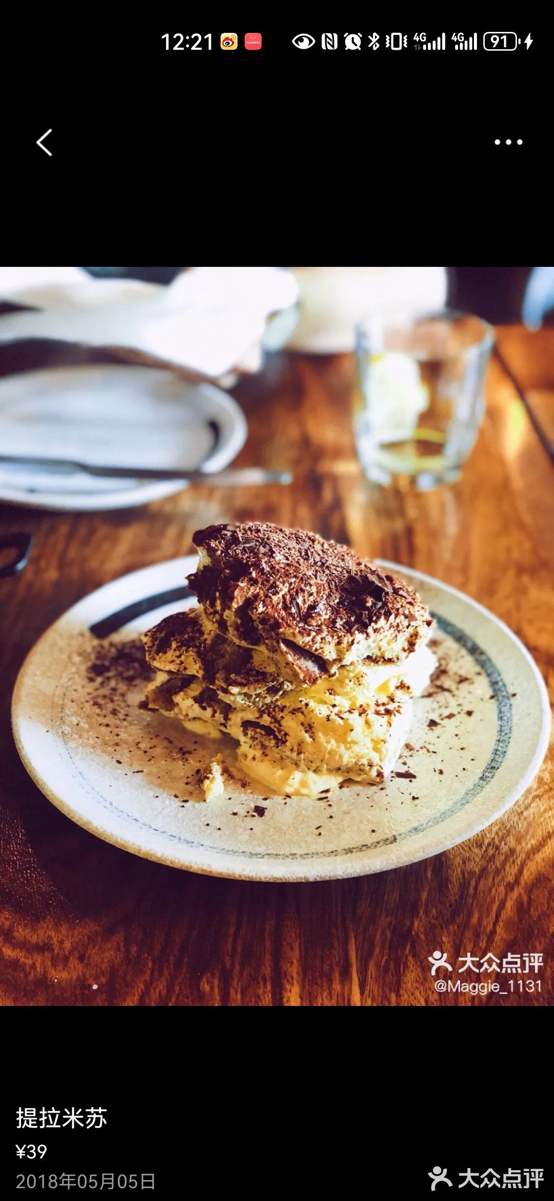 我心目中几家天津好吃的地方