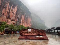 -赤水丹霞旅游区·大瀑布