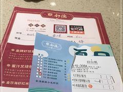 -点都德(德江楼店)