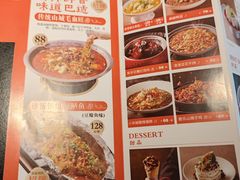 -麻六记(凤凰汇店)