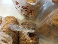 -吴记·吴酥生PASTRY宫廷酥饼