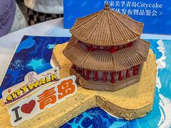 -皇家美孚·蛋糕外送(东部佳世客店)