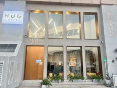 门面-HUG·拥抱咖啡(郑州宝龙广场店)