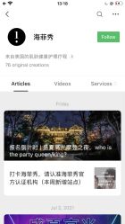 -时光海科学美肤中心