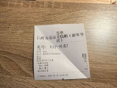 -昌勝香港深井烧鹅(新年华店)