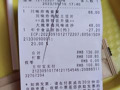 -Lotso Lunch Box 草莓熊餐盒