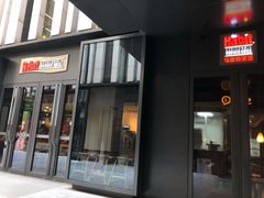 门面-The Habit Burger Grill 哈比特汉堡(复兴soho店)