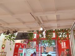 -大王油茶(二厂文创公园店)