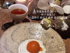 -曲廊院(东四十一条店)