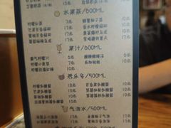 -小二楼炖肠