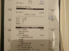-必胜客(万达广场店)