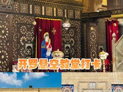 -悬空教堂