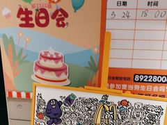 -麦当劳(百利广场店)