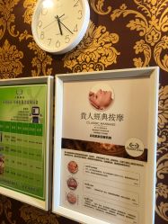 点击看大图 -莎蔓莉莎美容会所
