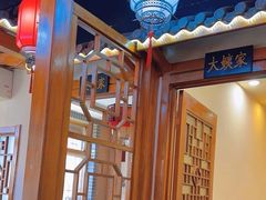 -津沽小院(大直沽总店)