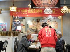 -金谷园饺子·烧烤(人大总店)