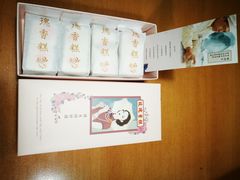 -祥禾饽饽铺·中式糕点(天津河东美福园店)