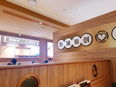 -蔡澜点心·粤菜(花城汇南区店)