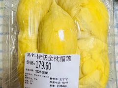 -blt精品超市(南京环宇城店)
