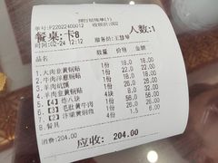 -邢家锅贴老店·非遗·开封菜(金明广场店)