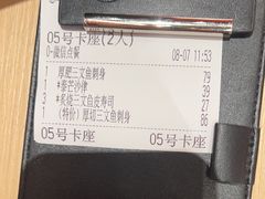 -万岁寿司(万国店)