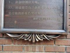 -大连市基督教玉光街礼拜堂