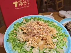 -淘谷粤有味(石湾店)