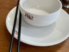 -肖记公安牛肉鱼杂馆· 省级非物质文化遗产(仁和路店)