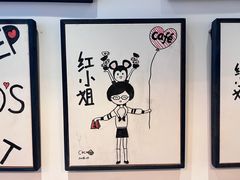 -红小姐咖啡馆(西津渡店)