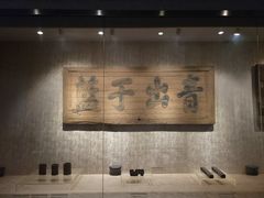-湖南大学-中国书院博物馆