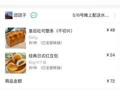 -tuan woodfire kitchen(锦绣坊店)