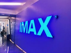 -万象影城(深圳布吉万象汇IMAX店)