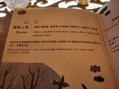 -Shift cocktail bar鸡尾酒吧