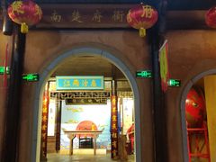 -南楚古都