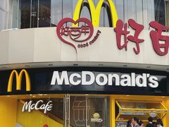 -麦当劳(百利广场店)