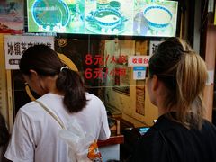 -鞠氏黑芝麻糊(水塔店)