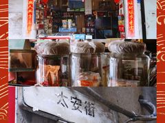 门面-厦门第七菜市场
