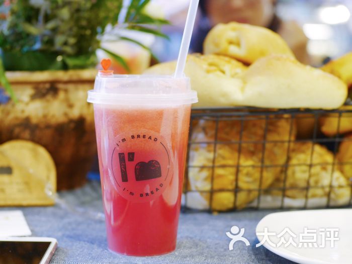 im bread 我是面包西瓜汁图片 - 第1张