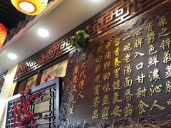 -金杨拉面王小吃面馆·牛三宝面·红烧牛肉粉
