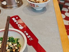 -极乐小煮·成都冒菜(科技绿洲店)