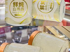 -金品燕庄