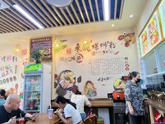 -柳大厨螺蛳粉(人民路总店)